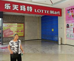 外媒称韩企忧萨德影响长期化：韩在华超市八成仍停业