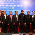 2017广东21世纪海上丝绸之路国际博览会推介会于曼谷召开