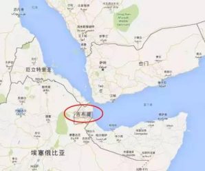 中国首个海外保障基地建成和投入使用