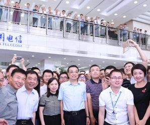 李克强考察基础电信企业并主持召开座谈会