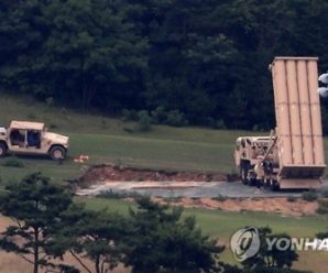 韩媒称中方召见韩驻华大使 要求韩方停止部署萨德