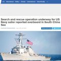 1名美国水兵南海失踪 所属舰艇曾进中建岛12海里