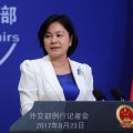 美国宣布制裁中国公司及个人 中方要求停止错误做法