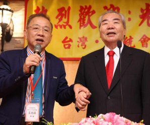 亚洲地区华侨经贸文化交流团拜会和平统一促进会