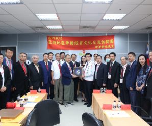 亚洲地区华侨经贸文化交流团拜会中华新住民党