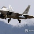 韩美考虑在朝鲜半岛轮换部署F-22和F-35B战斗机