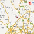 四川青川发生5.4级地震 成都等地有震感