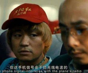 下月起坐飞机可玩手机？业内人士：短期内或无法实现