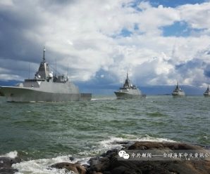 中国控股崛起：角逐芬兰未来护卫舰计划