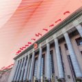 中国共产党第十九次全国代表大会关于十八届中央委员会报告的决议