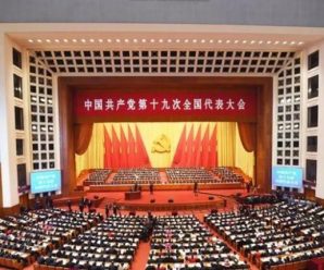 十九大代表谈党章修改：顺应新时代要求 体现全党共同心声