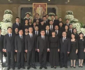 中国驻泰使领馆深切缅怀普密蓬国王