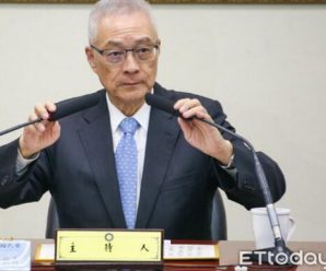 吴敦义：国民党“重返执政”不会让“两岸形成僵局”