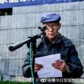 南京大屠杀幸存者佘子清去世 曾在纪念馆义务讲解