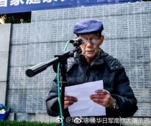 南京大屠杀幸存者佘子清去世 曾在纪念馆义务讲解