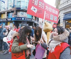 济州岛时隔8月再迎中国旅游团 韩媒：萨德矛盾缓和