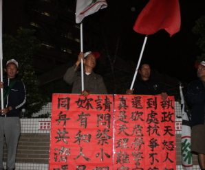 蔡当局不纪念南京大屠杀还修复日本神社 惹恼台湾民众