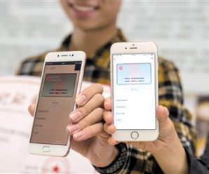 广州签发全国首张微信身份证 预计明年1月推向全国