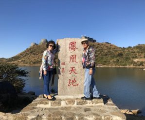 泰国统促会王志民会长游览潮州凤凰山天池