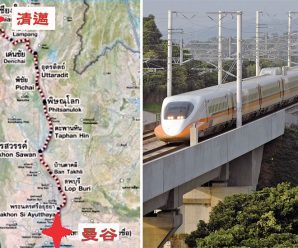 日本承建泰国高铁因预算太高 被迫降低最高运行时速