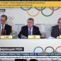 抗议奥委会决定 俄罗斯国家电视台称将不转播平昌冬奥会