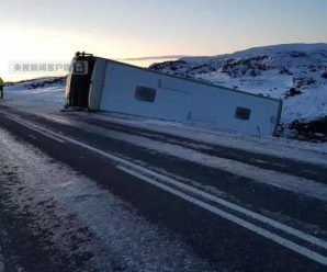 载有40余名中国游客的旅游大巴在冰岛倾翻 已致1人遇难