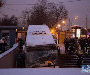 俄警方：莫斯科公交车冲入地下通道事故可能因司机操作不当