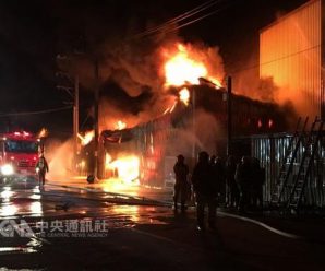 台湾桃园工厂大火疑似有多名员工被困