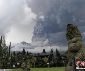 中领馆提醒中国公民慎赴巴厘岛：阿贡火山仍有可能喷发