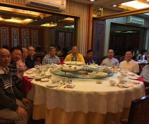旅泰潮阳华西乡王氏族亲会举行会议