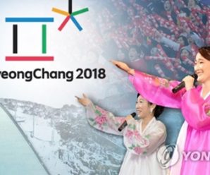 朝鲜通报艺术团赴韩演出日期 女子冰球队25日抵韩