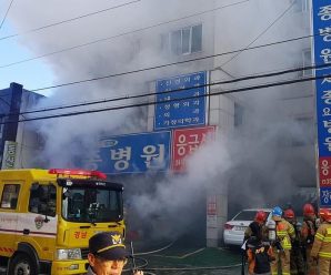 韩国密阳市一医院发生火灾 已造成33死数十人受伤