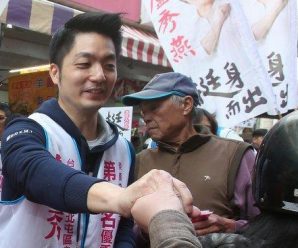 蒋万安不选台北市长人气更旺 被封“国民党新生代男神”