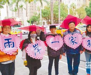 台媒：民进党两岸政策 阻挡不了台湾青年和企业用脚投票