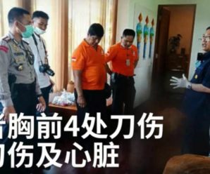 一中国籍女游客在巴厘岛遇害：身上有刀刺伤痕  正进行尸检