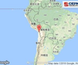 智利北部附近发生6.3级地震 震源深度110千米