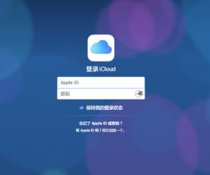 苹果：中国内地的iCloud服务将转由国内公司负责运营