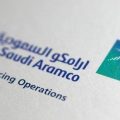 沙特宣布将沙特阿美转型为股份公司 为今年IPO做准备