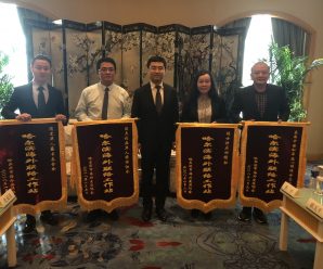 泰国统促会王祥宾副会长应邀出席哈尔滨冰雪节