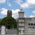日本著名研究所曝出论文造假丑闻 诺奖得主公开道歉