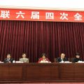 泰国统促会王志民会长出席吉林侨联六届四次全委会