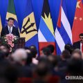 习近平祝贺中国-拉美和加勒比国家共同体论坛部长级会议开幕