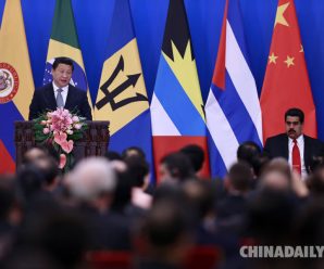 习近平祝贺中国-拉美和加勒比国家共同体论坛部长级会议开幕