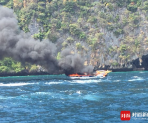 泰国皮皮岛游艇爆炸或因漏油所致 中国重伤游客已转院