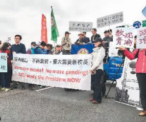 台湾大学闹“教授荒” 教授在台湾成“夕阳产业”