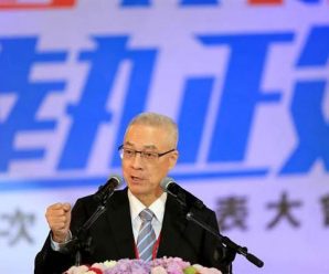 吴敦义处理初选“不沾锅”能率国民党胜选？