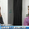 日本美女机器人主播或于4月上岗 拥有人工智能对话系统