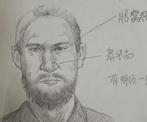 神探“画笔缉凶” 曾画出章莹颖案嫌犯震惊FBI