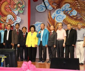 普宁坵塘王氏族亲会举行年度祭祖联欢会