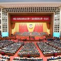 全国政协十三届一次会议闭幕 党和国家领导人出席